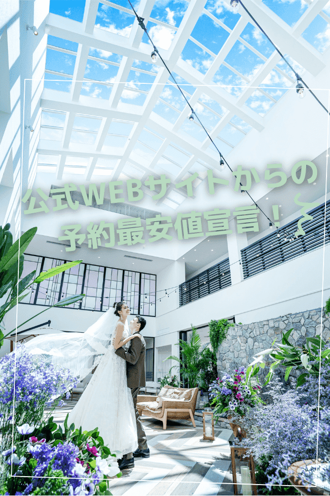 公式】アールベルアンジェ苫小牧│ベルクラシックグループ